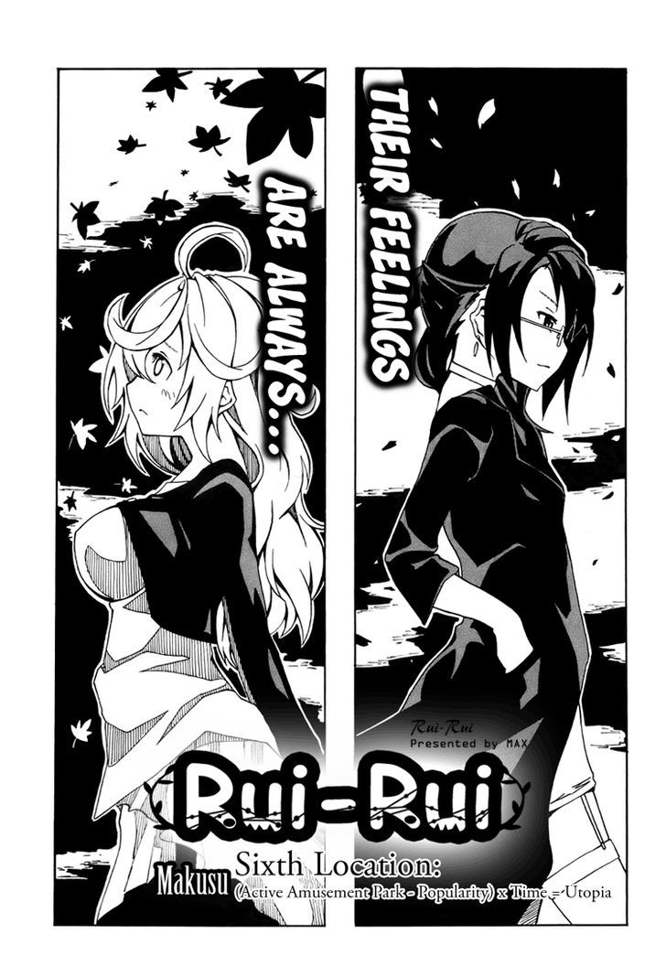 Rui-Rui Chapter 6 page 1 - Chapter 6