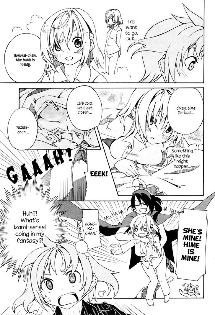 Rui-Rui Chapter 6 page 15 - Chapter 6