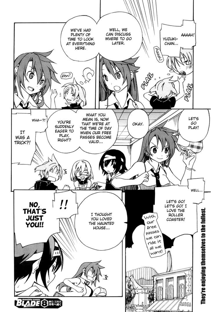 Rui-Rui Chapter 6 page 16 - Chapter 6