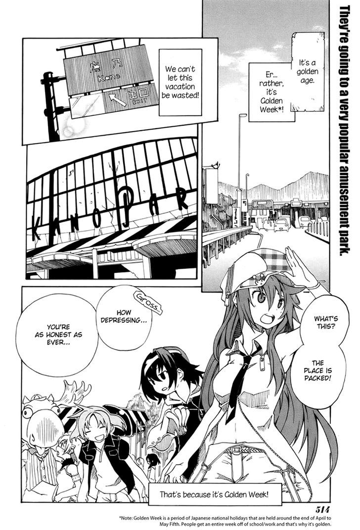 Rui-Rui Chapter 6 page 2 - Chapter 6