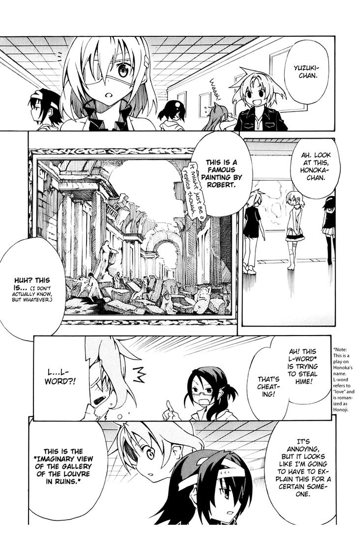 Rui-Rui Chapter 6 page 7 - Chapter 6