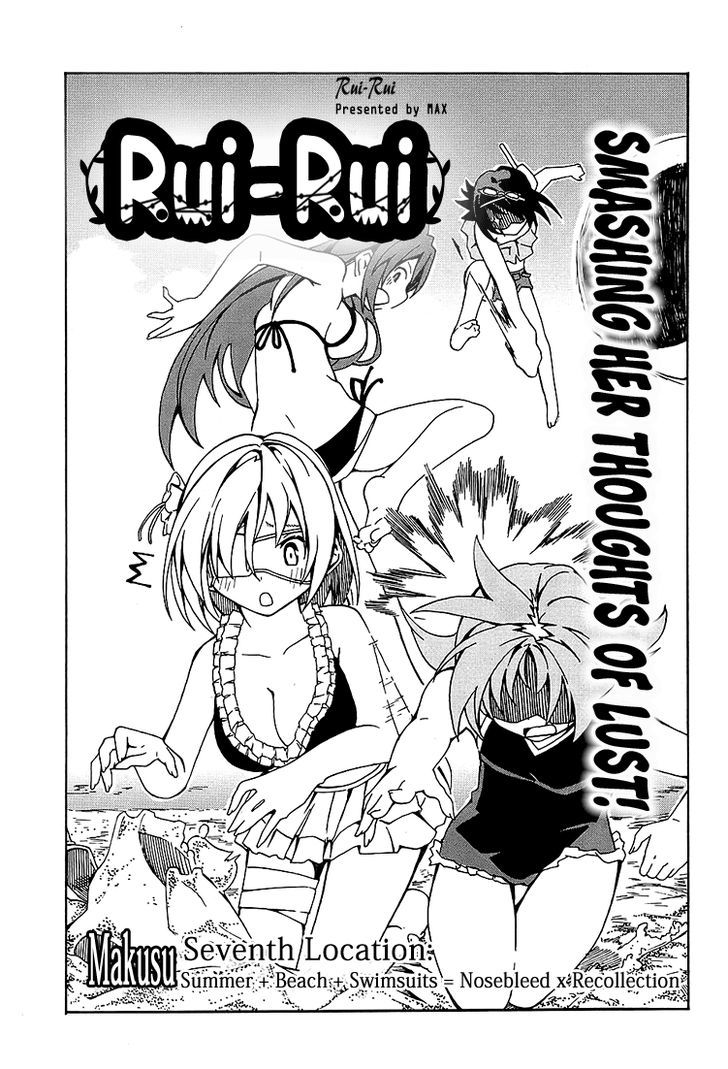 Rui-Rui Chapter 7 page 1 - Chapter 7
