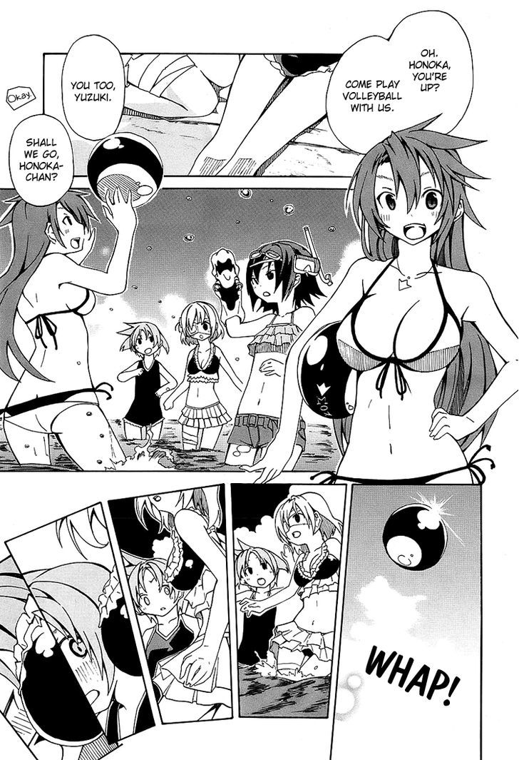 Rui-Rui Chapter 7 page 13 - Chapter 7