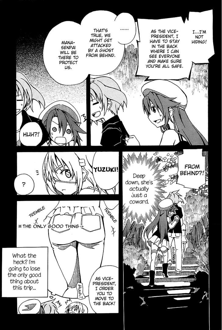 Rui-Rui Chapter 7 page 15 - Chapter 7