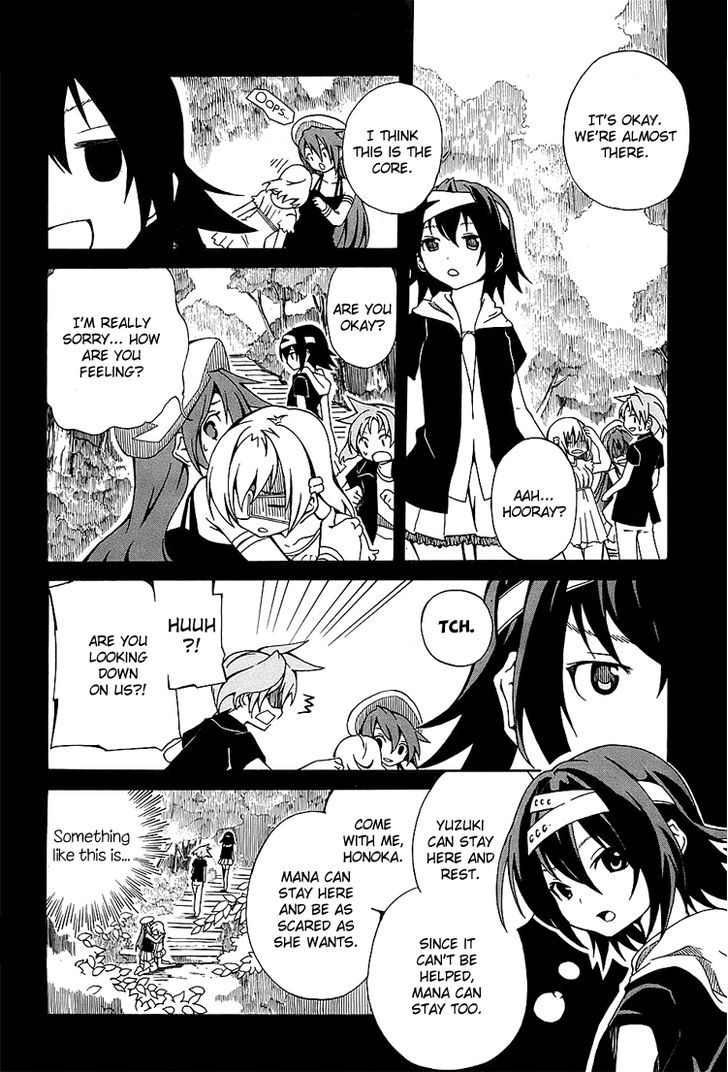 Rui-Rui Chapter 7 page 16 - Chapter 7