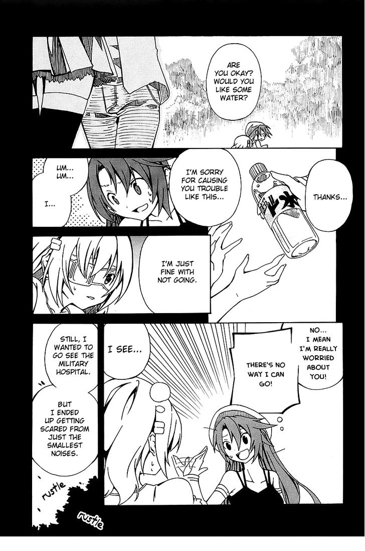Rui-Rui Chapter 7 page 17 - Chapter 7