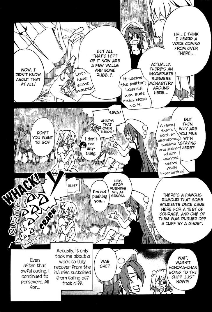 Rui-Rui Chapter 7 page 18 - Chapter 7