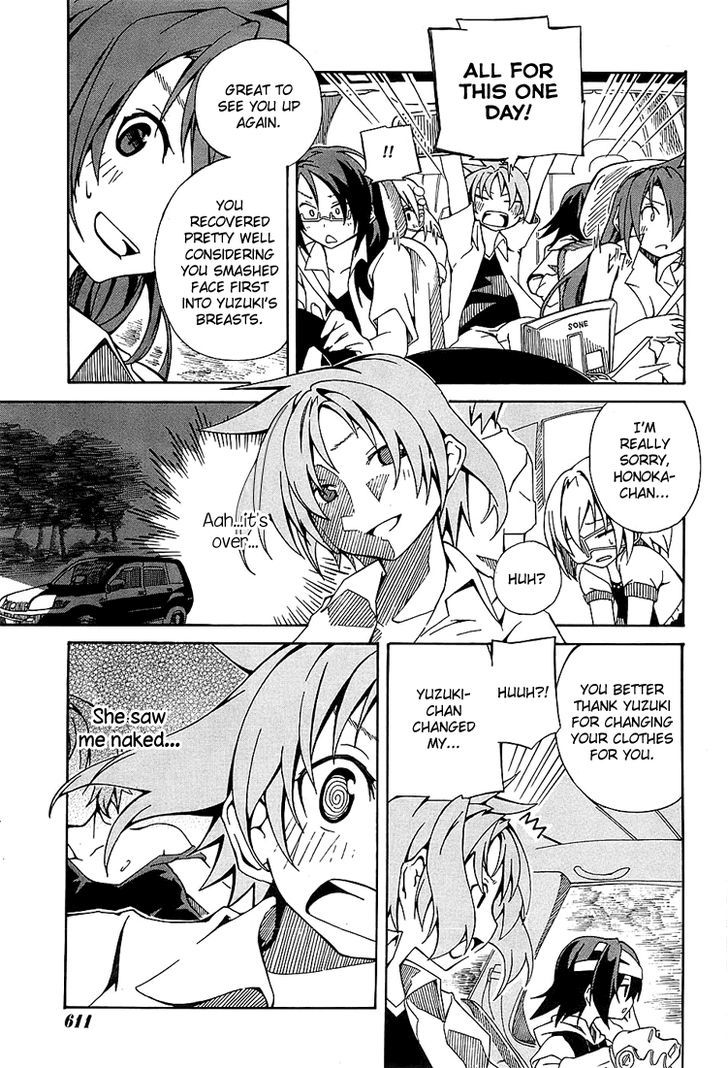 Rui-Rui Chapter 7 page 19 - Chapter 7
