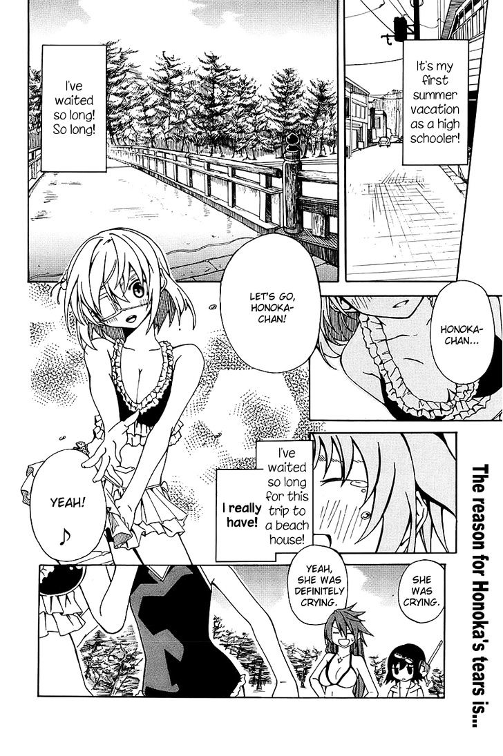 Rui-Rui Chapter 7 page 2 - Chapter 7