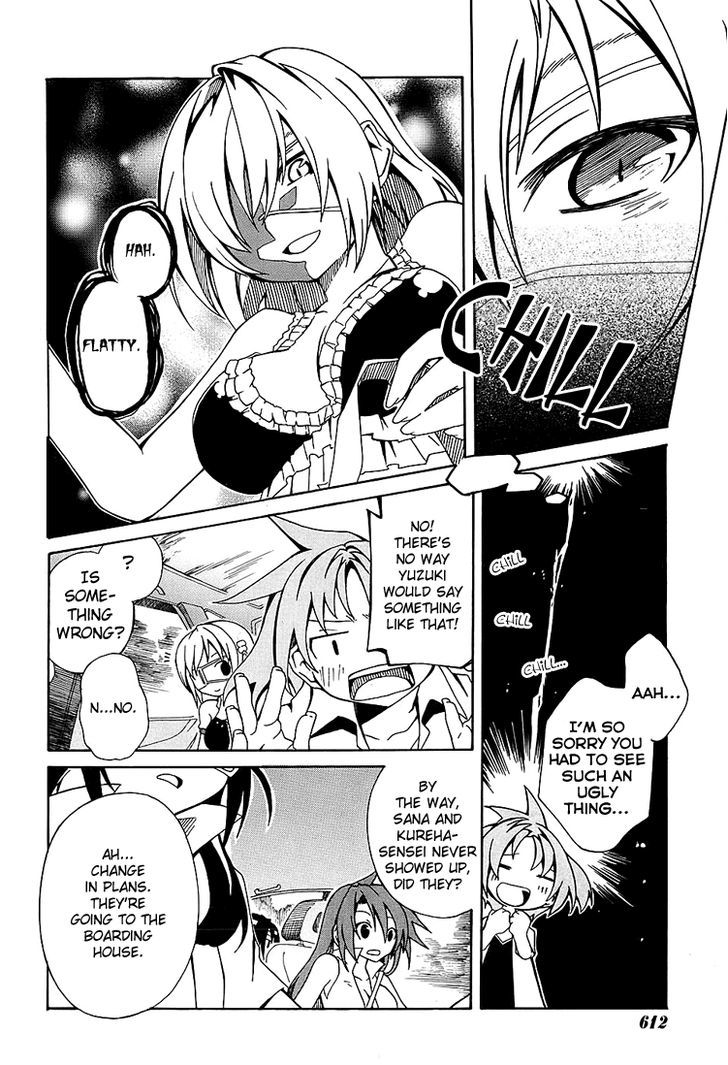 Rui-Rui Chapter 7 page 20 - Chapter 7