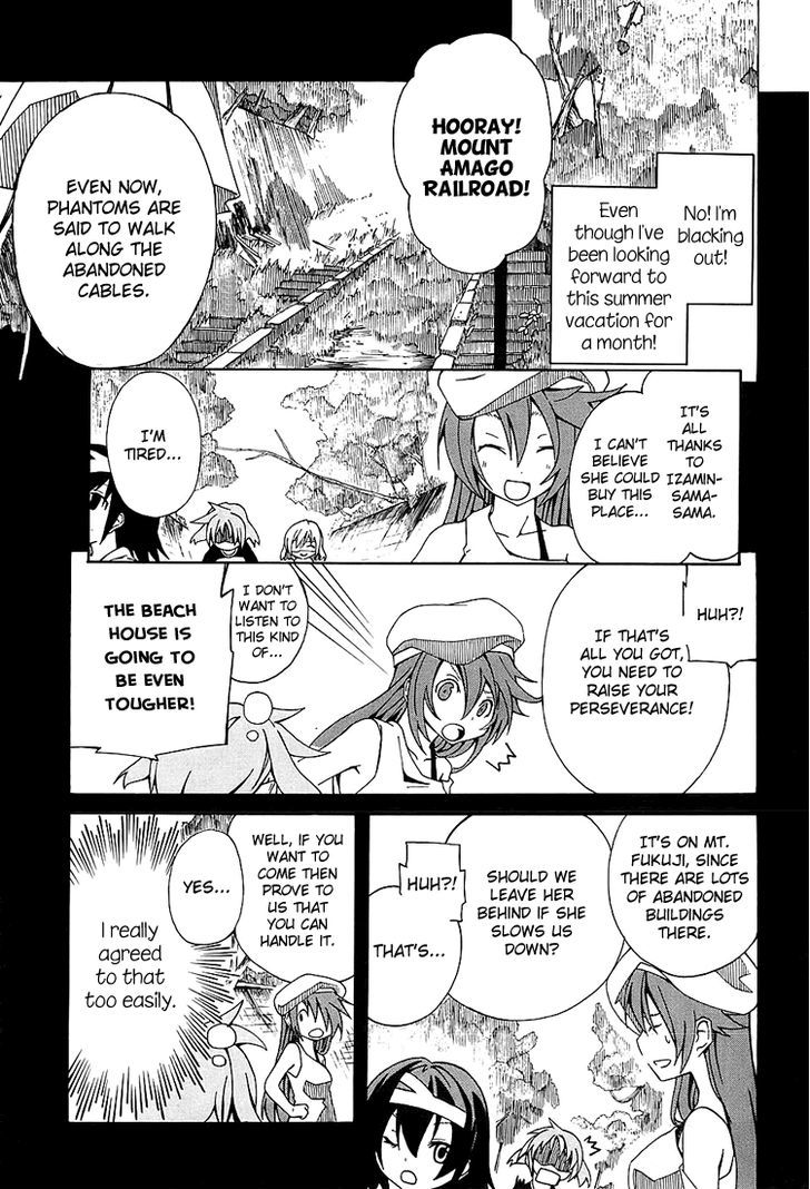 Rui-Rui Chapter 7 page 5 - Chapter 7