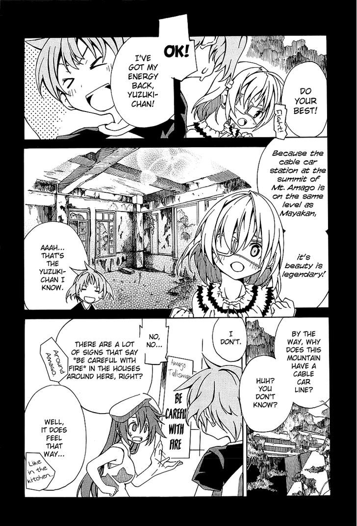Rui-Rui Chapter 7 page 6 - Chapter 7