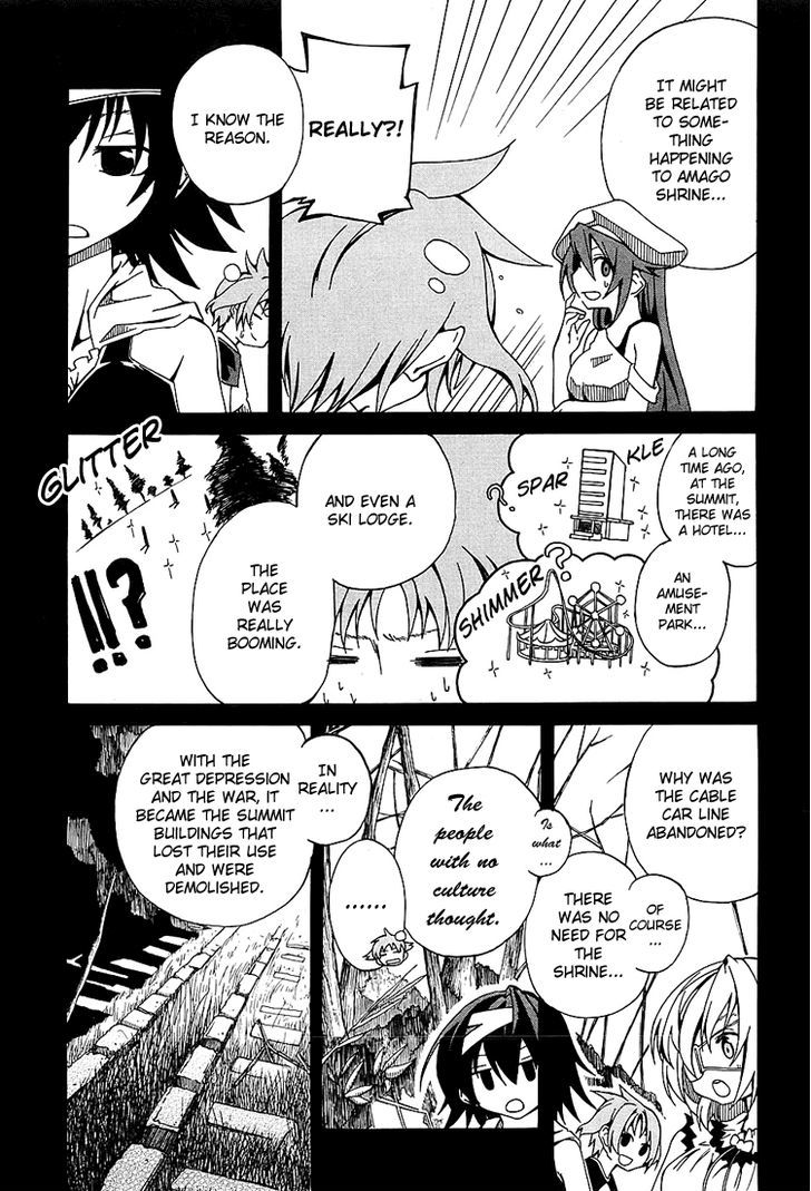Rui-Rui Chapter 7 page 7 - Chapter 7