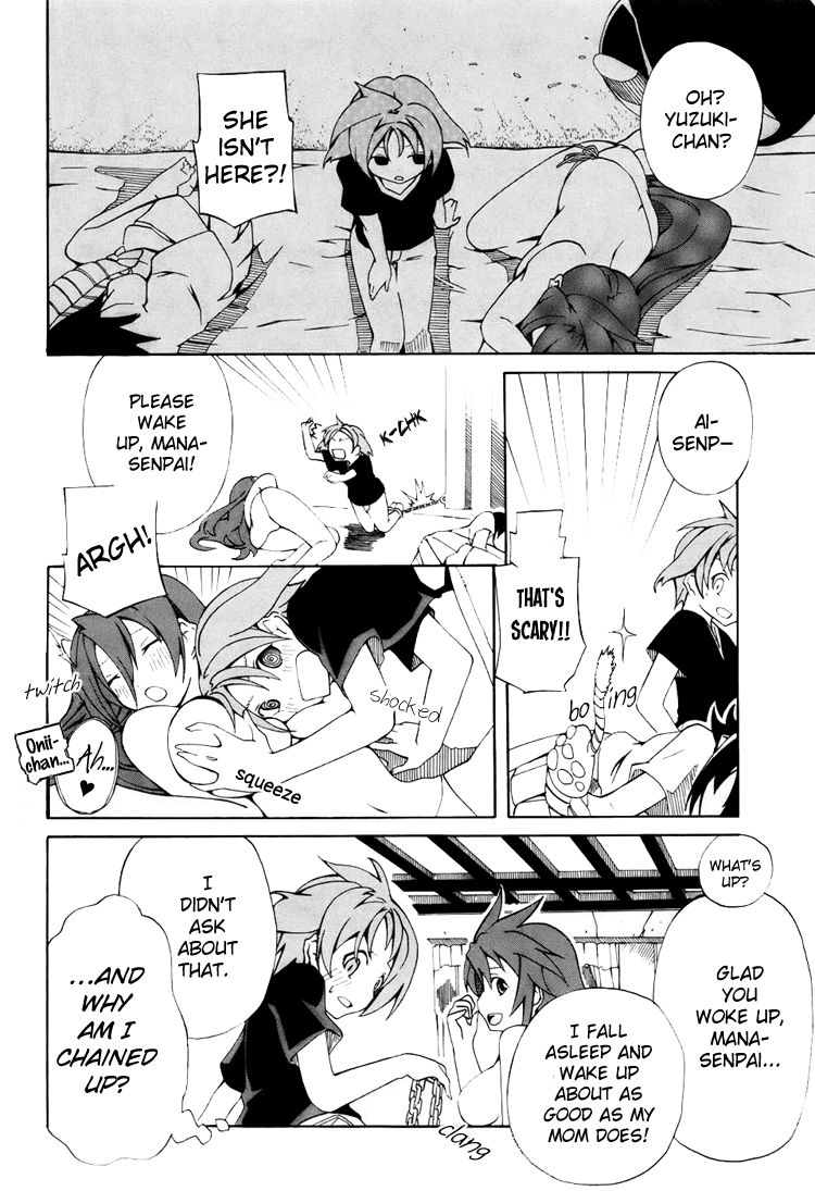Rui-Rui Chapter 8 page 11 - Chapter 8 : She + Memories = Ruins