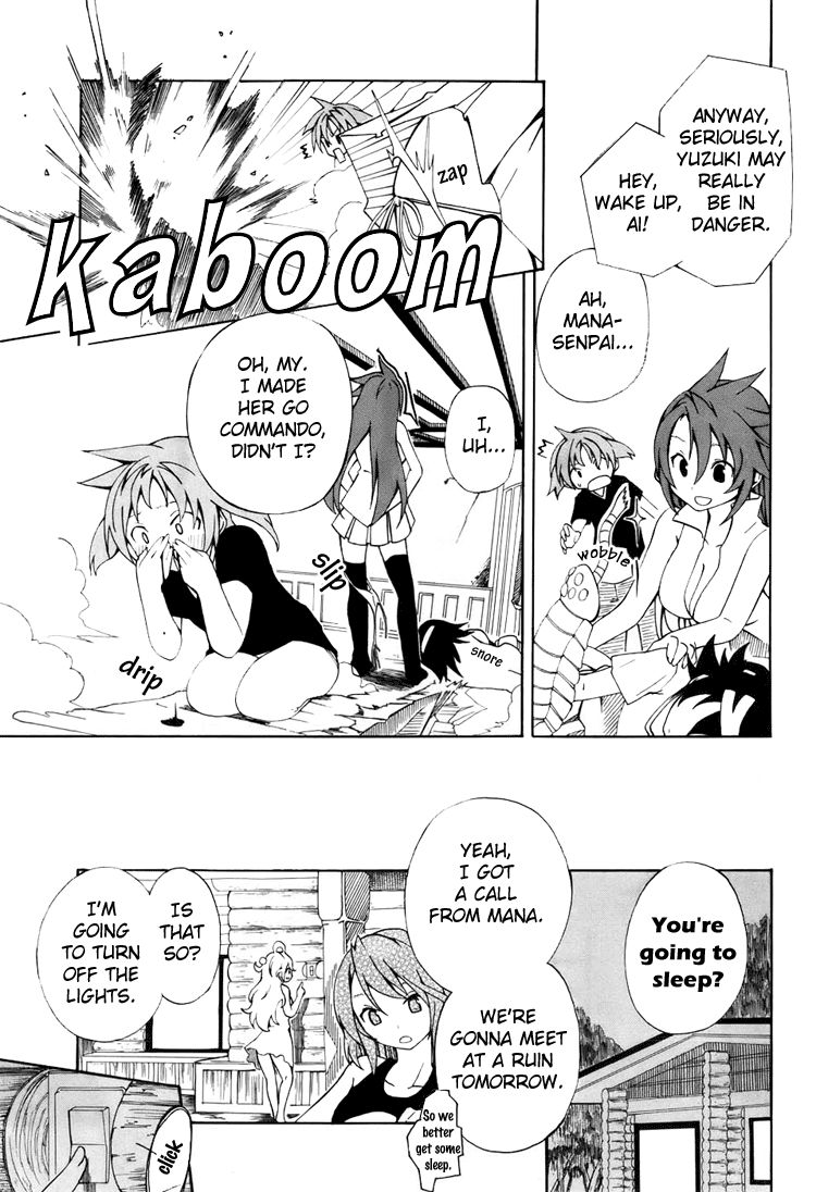 Rui-Rui Chapter 8 page 14 - Chapter 8 : She + Memories = Ruins