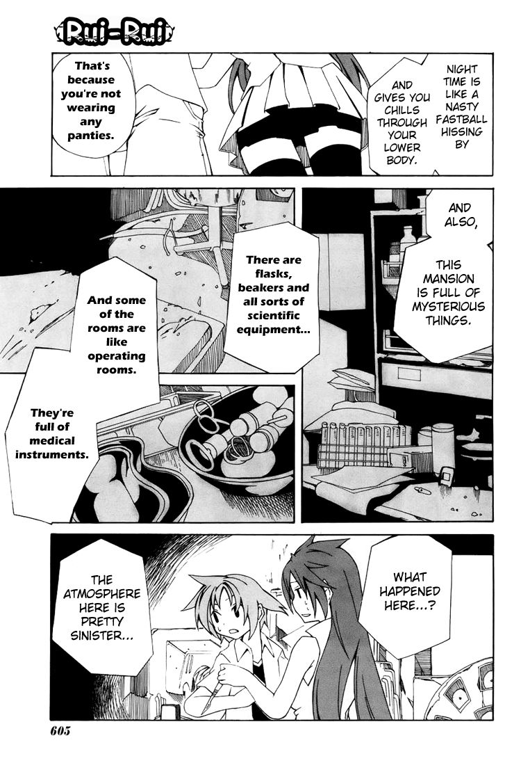 Rui-Rui Chapter 8 page 16 - Chapter 8 : She + Memories = Ruins