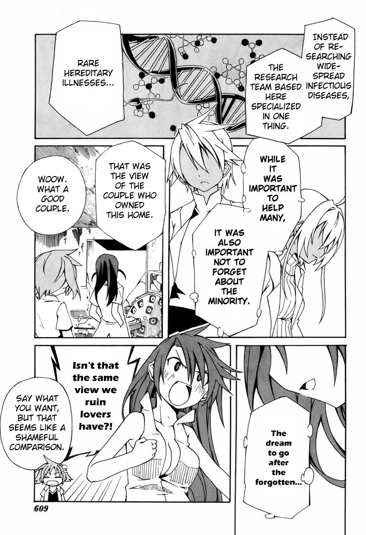 Rui-Rui Chapter 8 page 20 - Chapter 8 : She + Memories = Ruins