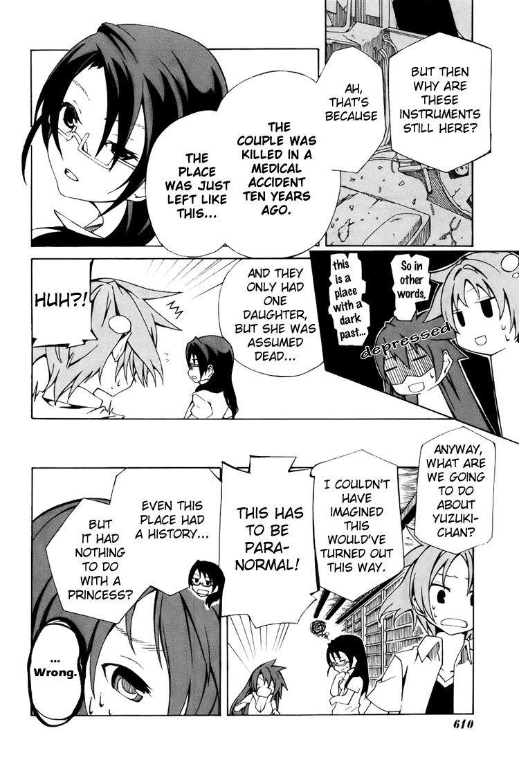 Rui-Rui Chapter 8 page 21 - Chapter 8 : She + Memories = Ruins