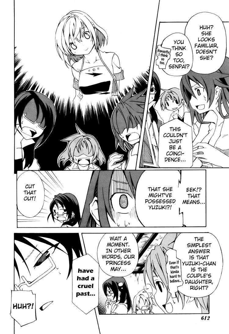 Rui-Rui Chapter 8 page 23 - Chapter 8 : She + Memories = Ruins