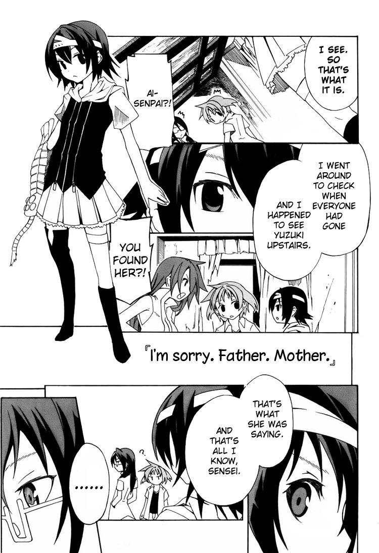 Rui-Rui Chapter 8 page 24 - Chapter 8 : She + Memories = Ruins