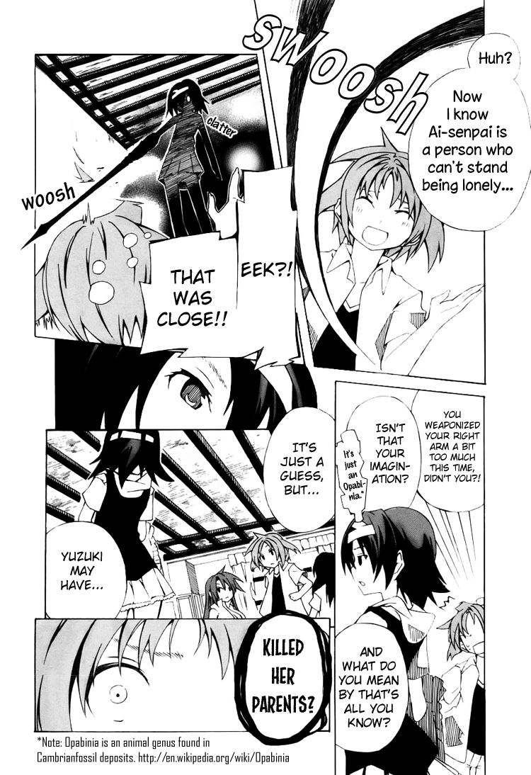 Rui-Rui Chapter 8 page 25 - Chapter 8 : She + Memories = Ruins