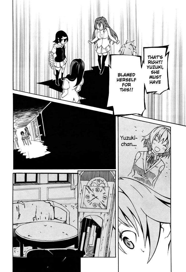 Rui-Rui Chapter 8 page 27 - Chapter 8 : She + Memories = Ruins