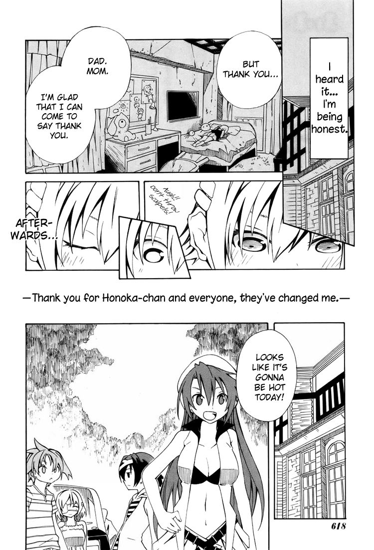 Rui-Rui Chapter 8 page 29 - Chapter 8 : She + Memories = Ruins