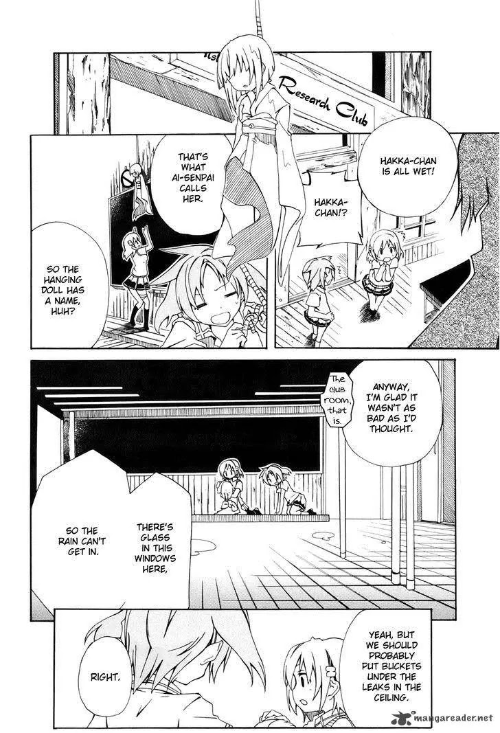 Rui-Rui Chapter 9 page 7 - Chapter 9