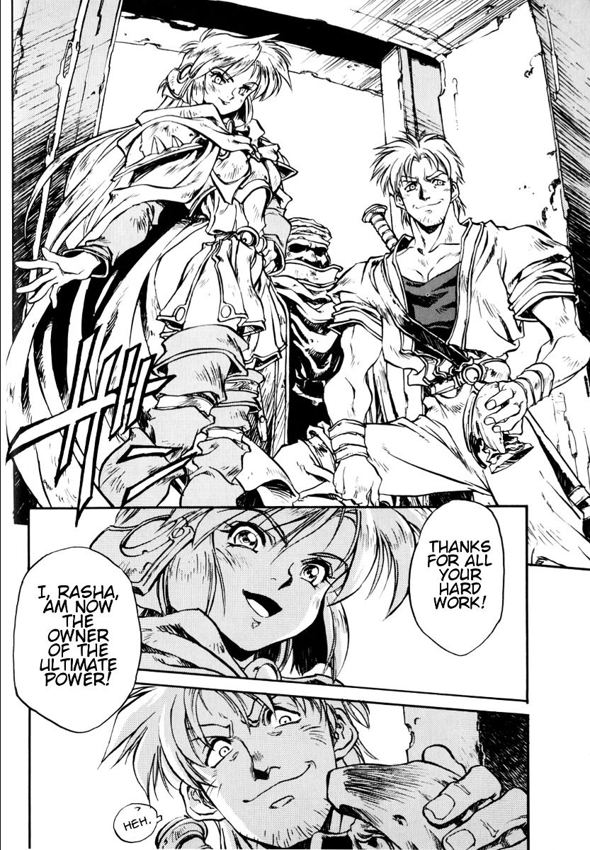 Ruin Explorer Fam & Irhlie Chapter 1 page 20 - Chapter 1 : The Ultimate Power
