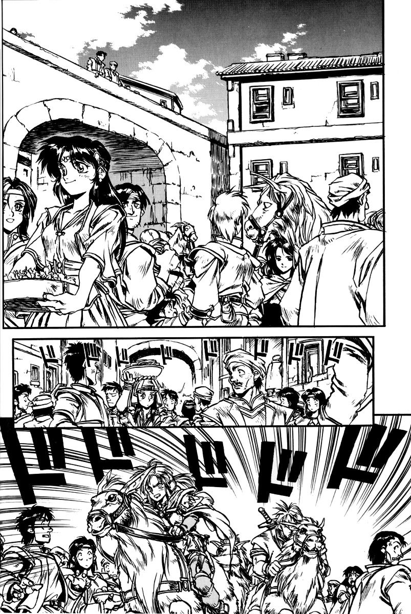 Ruin Explorer Fam & Irhlie Chapter 1 page 30 - Chapter 1 : The Ultimate Power