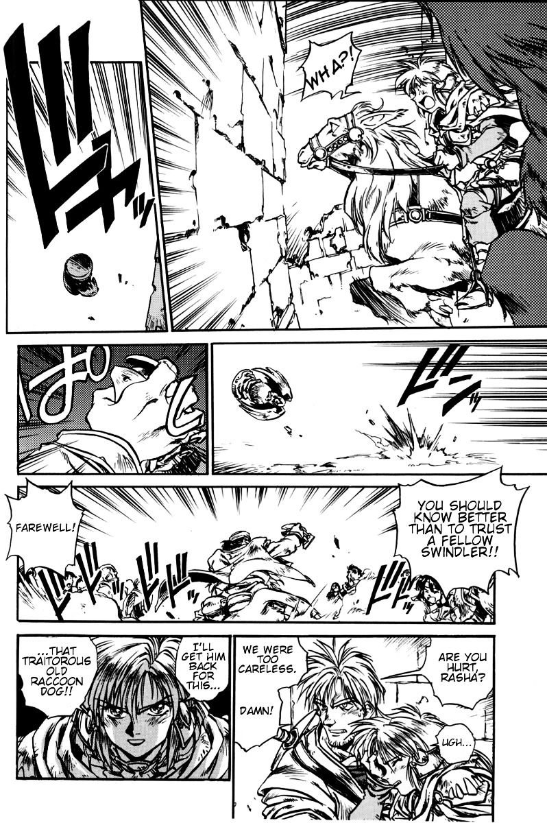 Ruin Explorer Fam & Irhlie Chapter 1 page 32 - Chapter 1 : The Ultimate Power