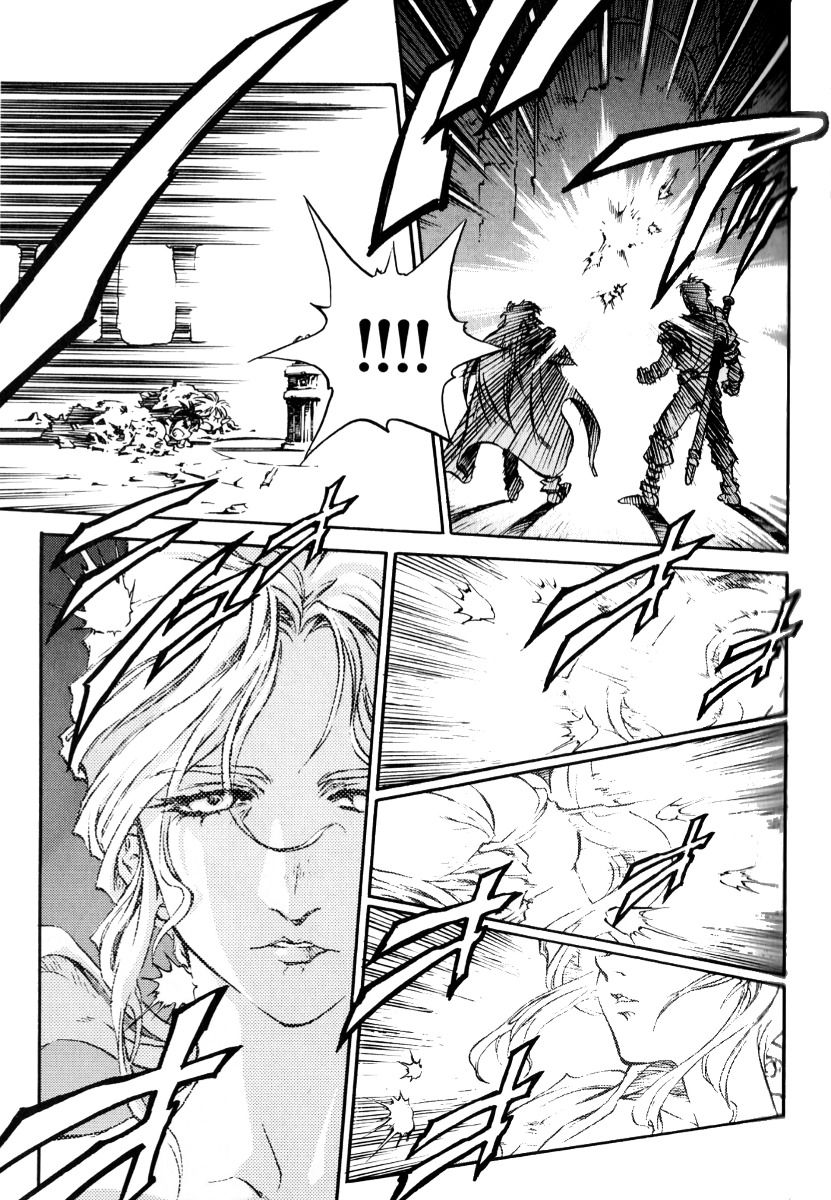 Ruin Explorer Fam & Irhlie Chapter 1 page 49 - Chapter 1 : The Ultimate Power