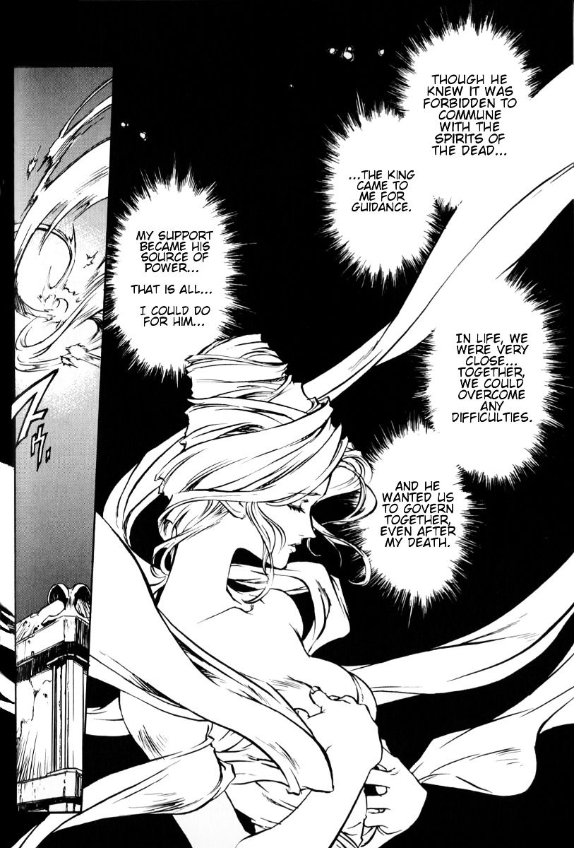Ruin Explorer Fam & Irhlie Chapter 1 page 54 - Chapter 1 : The Ultimate Power