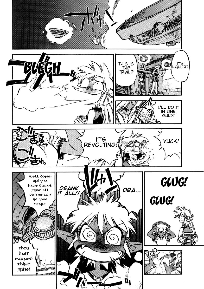 Ruin Explorer Fam & Irhlie Chapter 2 page 14 - Chapter 2 : Treasure of Intoxication