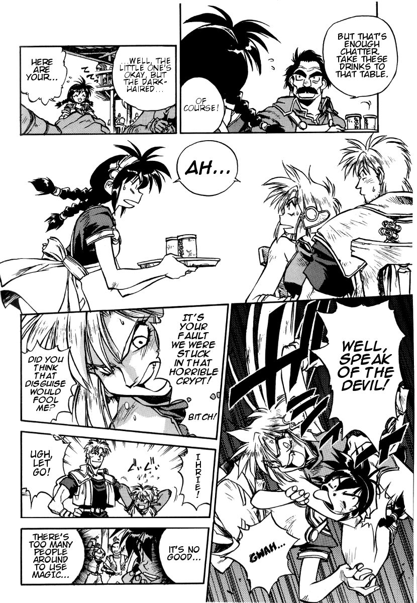 Ruin Explorer Fam & Irhlie Chapter 2 page 4 - Chapter 2 : Treasure of Intoxication