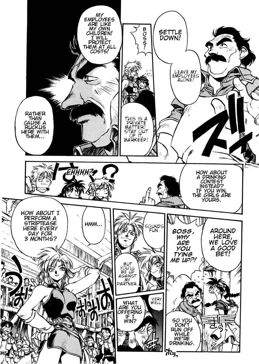 Ruin Explorer Fam & Irhlie Chapter 2 page 5 - Chapter 2 : Treasure of Intoxication