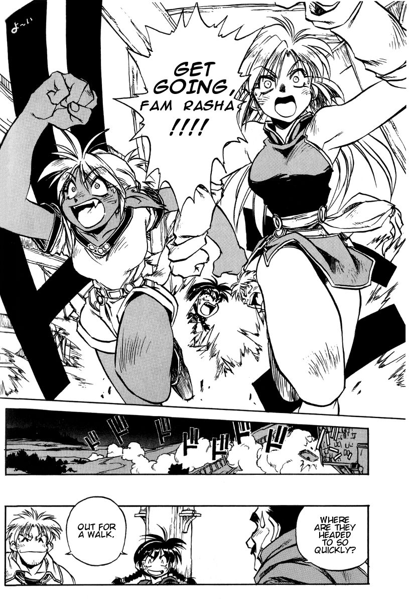 Ruin Explorer Fam & Irhlie Chapter 2 page 8 - Chapter 2 : Treasure of Intoxication