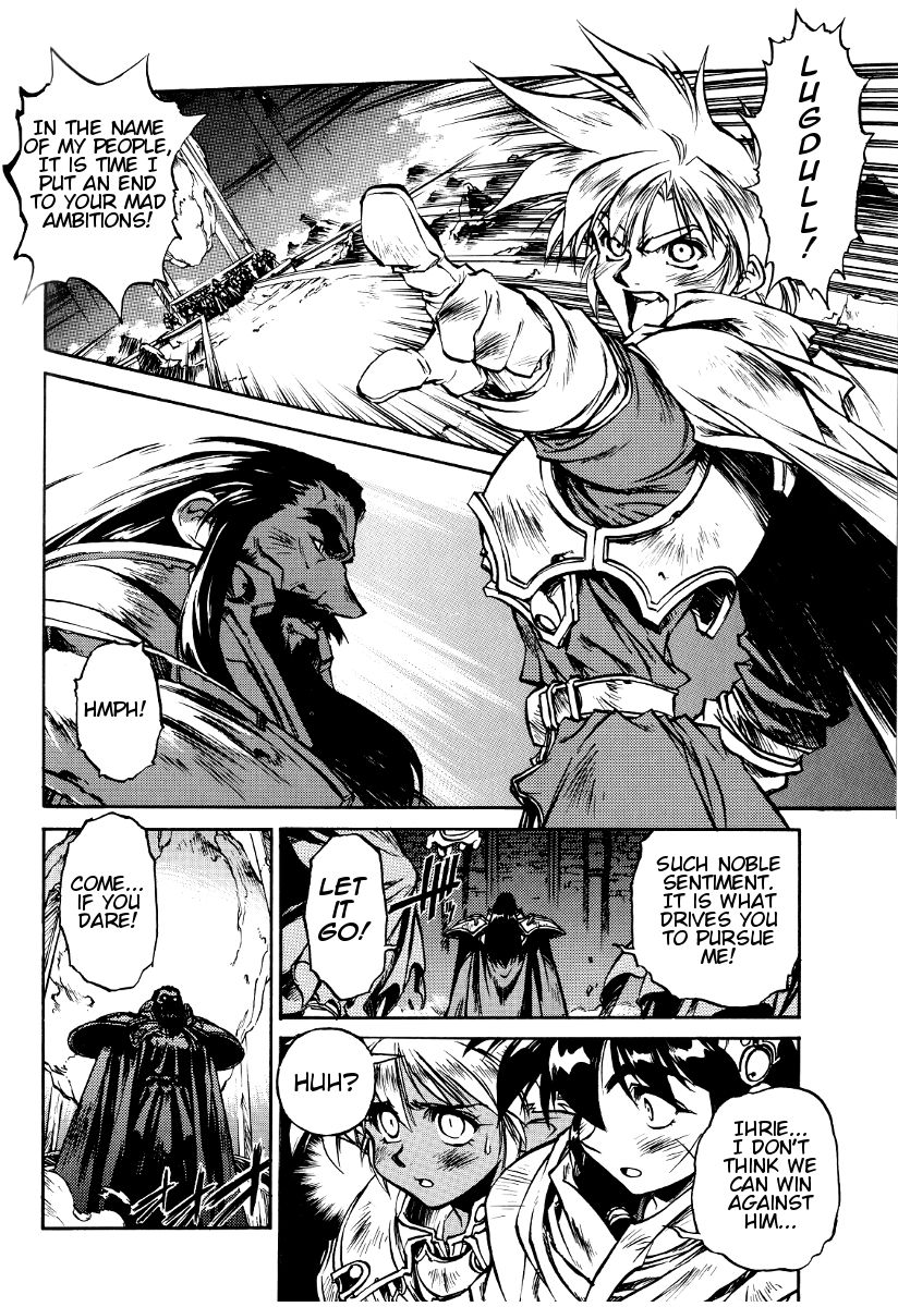 Ruin Explorer Fam & Irhlie Chapter 3 page 39 - Chapter 3 : Salehim, The Underground City