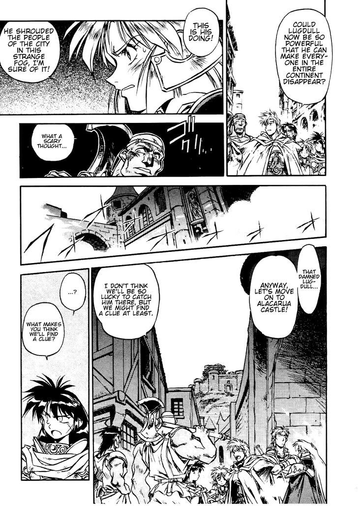 Ruin Explorer Fam & Irhlie Chapter 5.1 page 4 - Chapter 5.1 : Temple of Darkness, Part 1