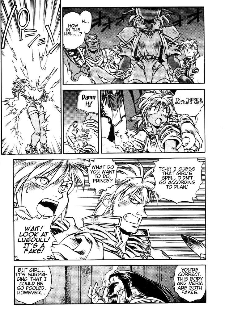 Ruin Explorer Fam & Irhlie Chapter 5.2 page 14 - Chapter 5.2 : Temple of Darkness, Part 2