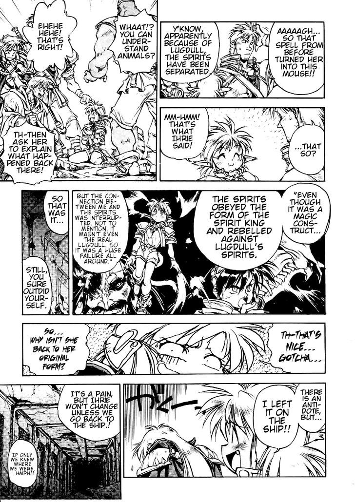 Ruin Explorer Fam & Irhlie Chapter 5.3 page 7 - Chapter 5.3 : Temple of Darkness, Part 3