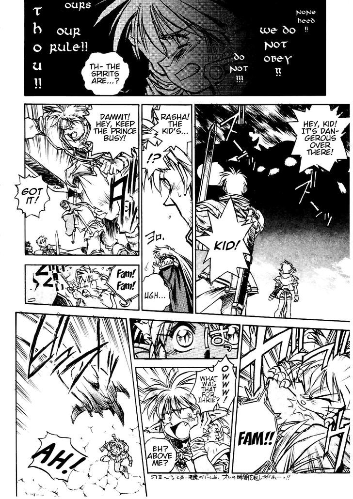 Ruin Explorer Fam & Irhlie Chapter 5.4 page 6 - Chapter 5.4 : Temple of Darkness, Part 4
