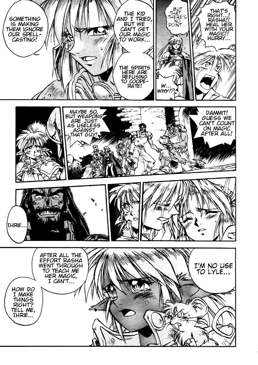 Ruin Explorer Fam & Irhlie Chapter 5.5 page 3 - Chapter 5.5 : Temple of Darkness: Part 5