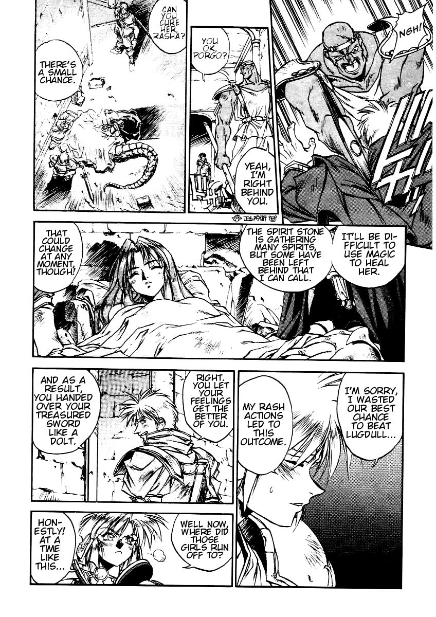Ruin Explorer Fam & Irhlie Chapter 5.5 page 5 - Chapter 5.5 : Temple of Darkness: Part 5