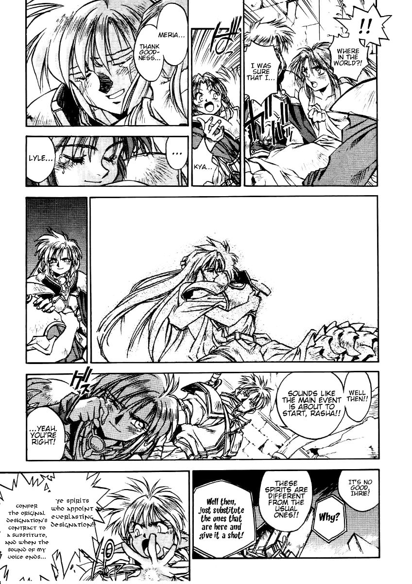 Ruin Explorer Fam & Irhlie Chapter 5.6 page 6 - Chapter 5.6 : Temple of Darkness: Part 6