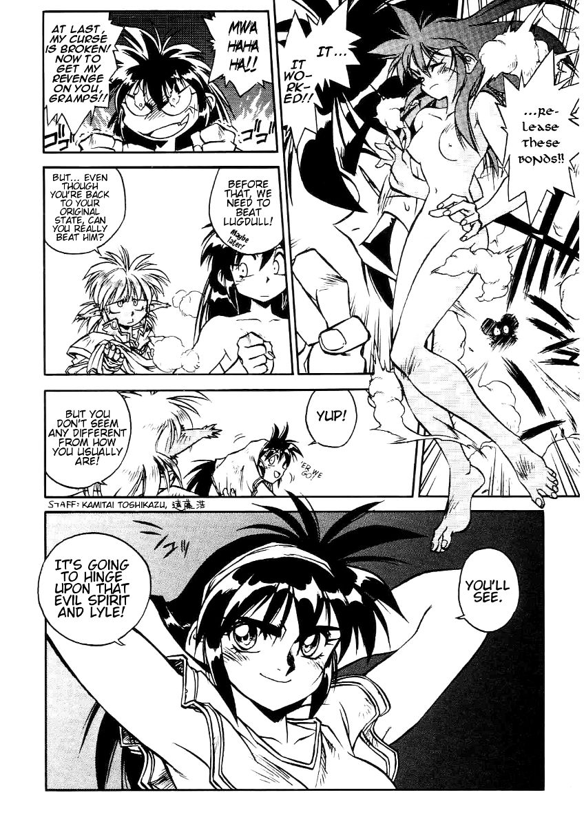 Ruin Explorer Fam & Irhlie Chapter 5.6 page 7 - Chapter 5.6 : Temple of Darkness: Part 6