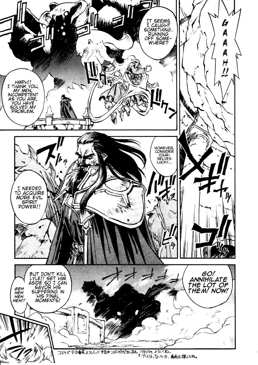 Ruin Explorer Fam & Irhlie Chapter 5.7 page 3 - Chapter 5.7 : Temple of Darkness: Part 7