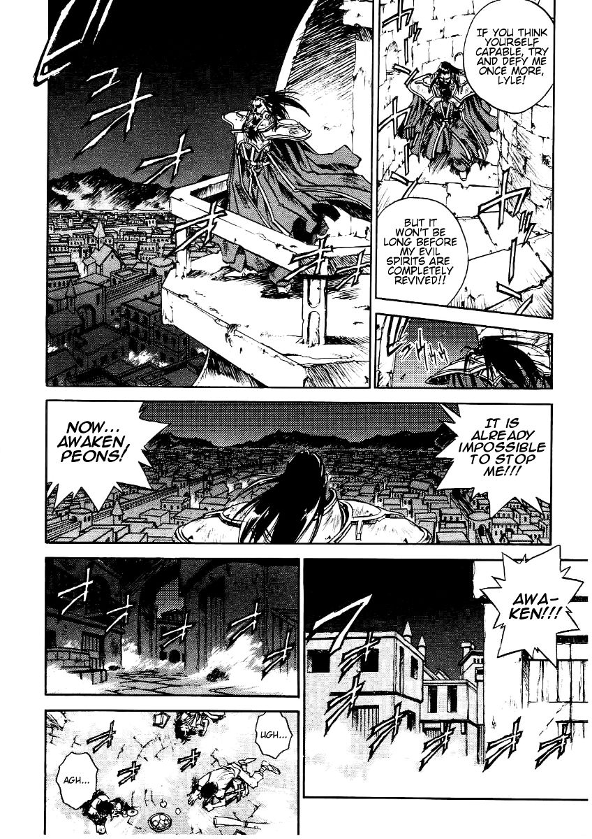 Ruin Explorer Fam & Irhlie Chapter 5.7 page 4 - Chapter 5.7 : Temple of Darkness: Part 7