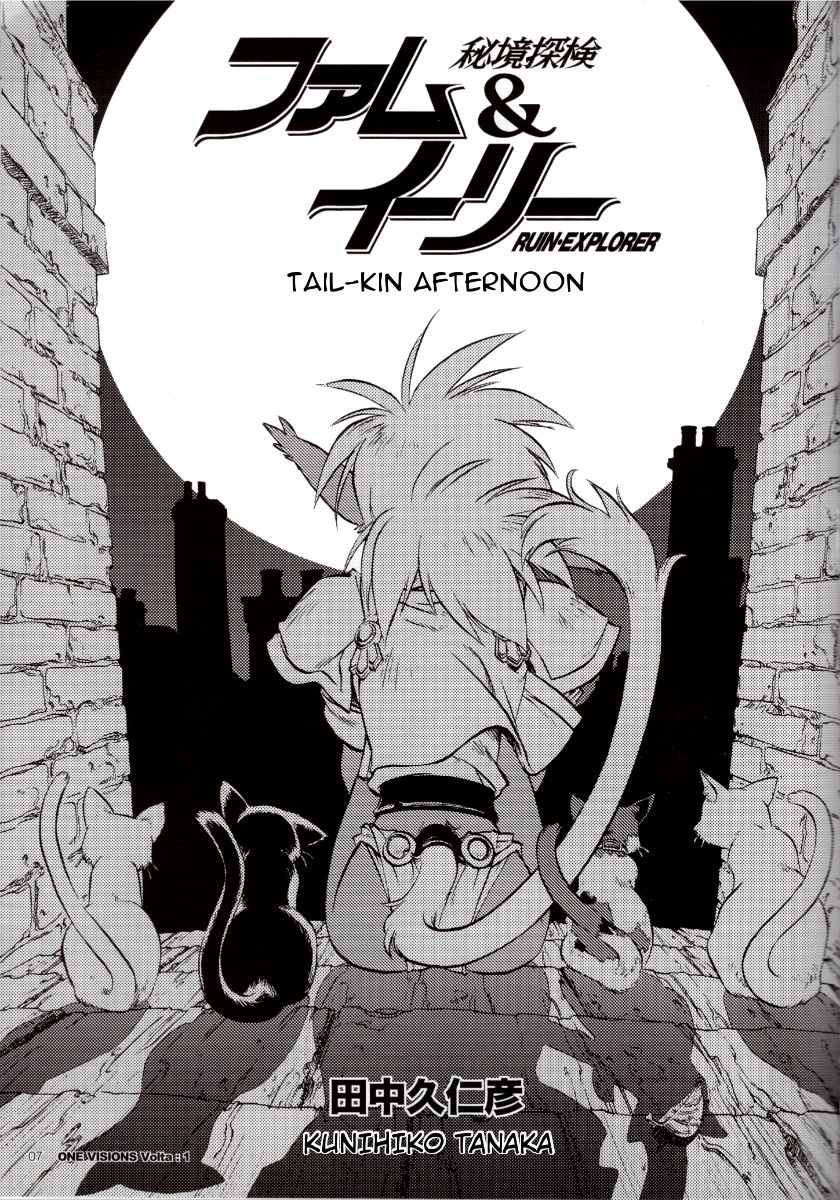 Ruin Explorer Fam & Irhlie Chapter 6 page 2 - Chapter 6 : Special: Tail-Kin Afternoon