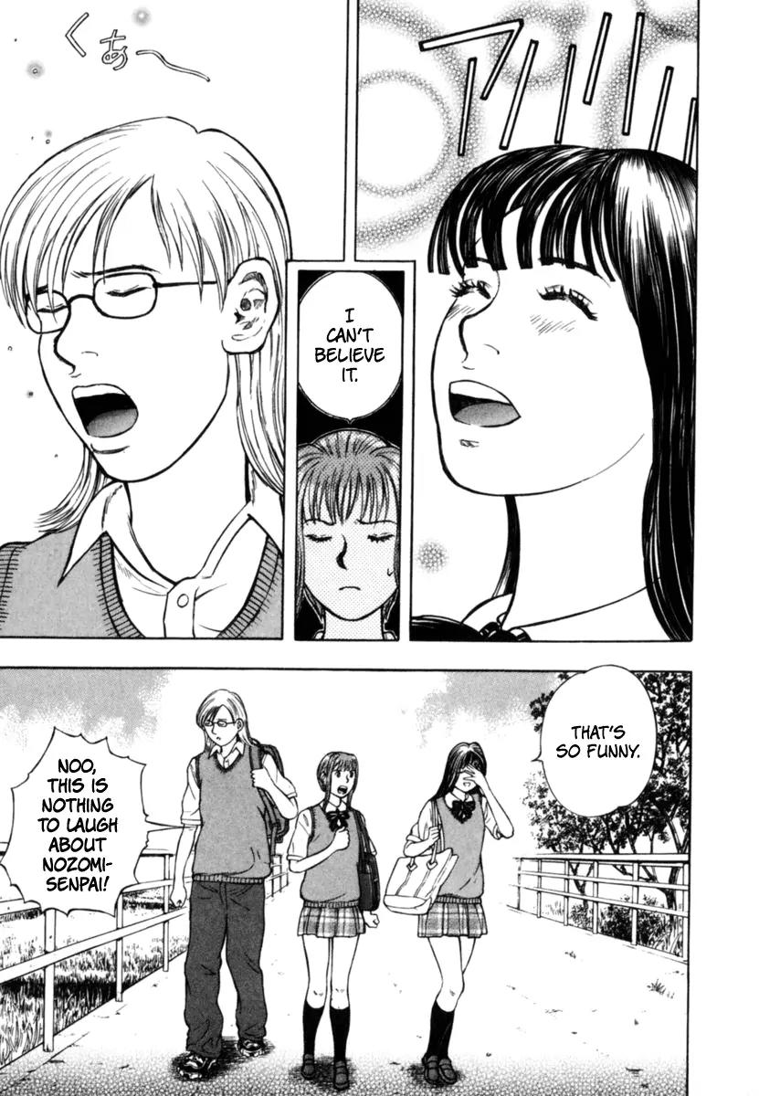 Ruka to Ita Natsu Chapter 1 page 11 - Chapter 1: The Door into Summer